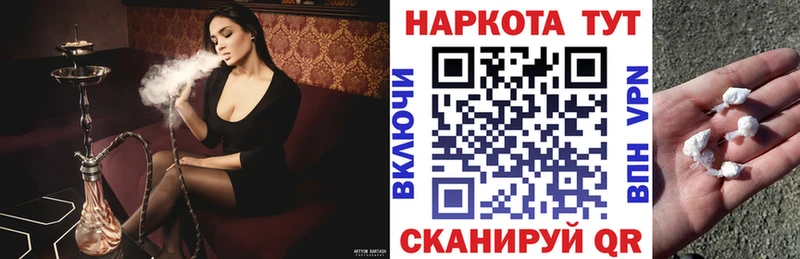 Где продают наркотики Яранск Марихуана  БУТИРАТ  Гашиш  НБОМе  Кокаин 
