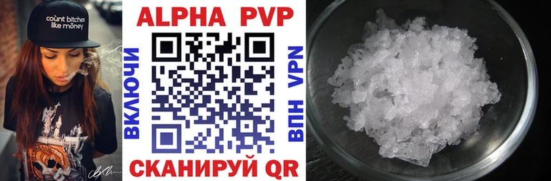 как найти наркотики  Яранск  мега рабочий сайт  Alpha-PVP Соль 