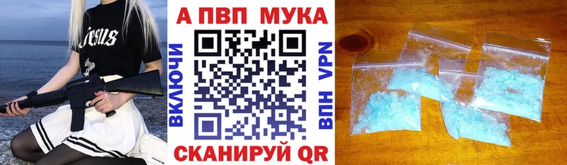 A PVP Crystall Яранск