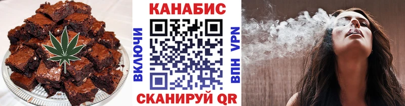 где купить   Яранск  Печенье с ТГК марихуана 