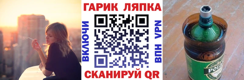 Гашиш убойный  где продают наркотики  Яранск 