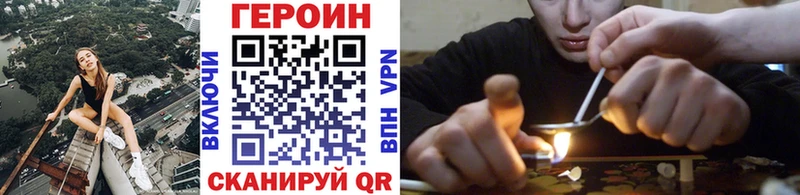 ГЕРОИН Афган  купить наркоту  Яранск 
