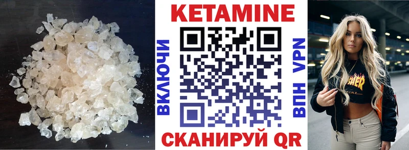 кракен ONION  Яранск  Кетамин VHQ 