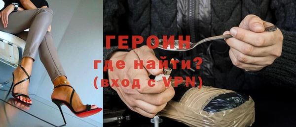 mdpv Нефтегорск