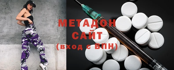 стаф Нея
