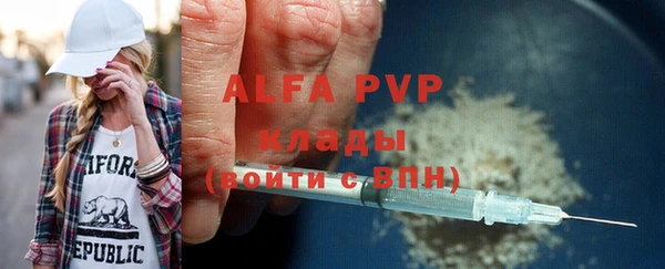 марки nbome Новый Уренгой