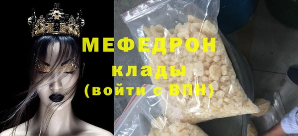 трава Нефтекумск