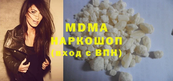 mdpv Нефтегорск