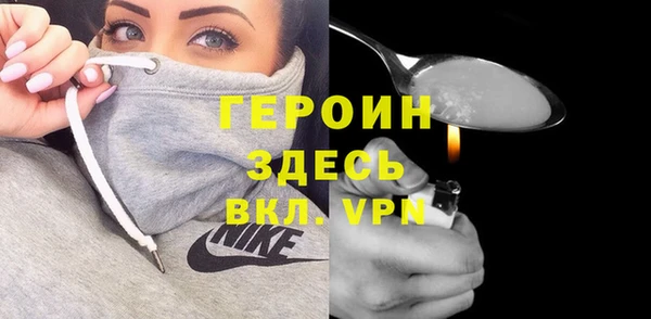 стаф Нея
