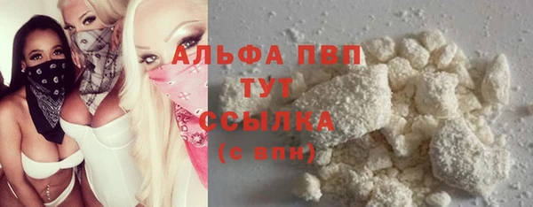mdpv Нефтегорск