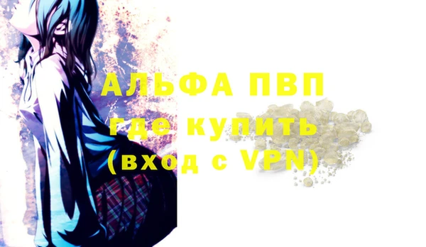 трава Нефтекумск