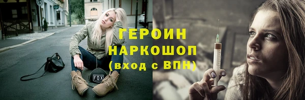 mdpv Нефтегорск