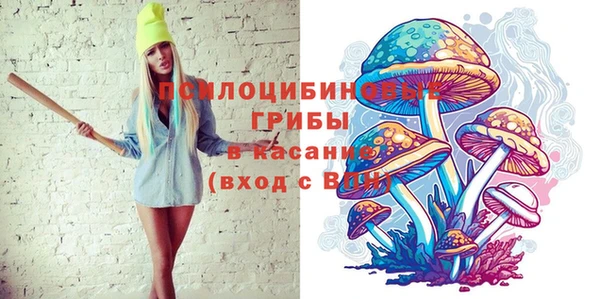трава Нефтекумск