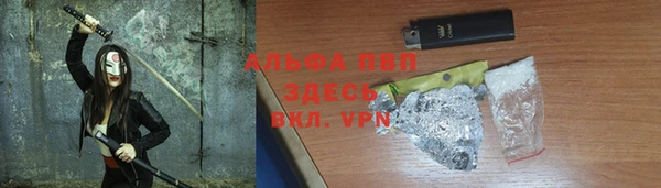 трава Нефтекумск