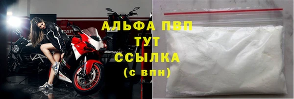 mdpv Нефтегорск