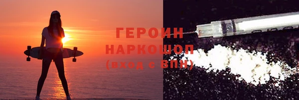 марки nbome Новый Уренгой