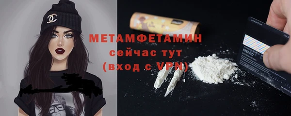 прущая мука Артём
