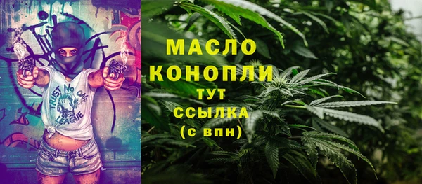 трава Нефтекумск
