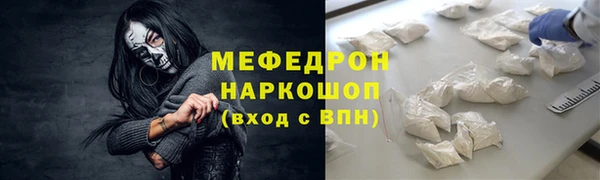 трава Нефтекумск