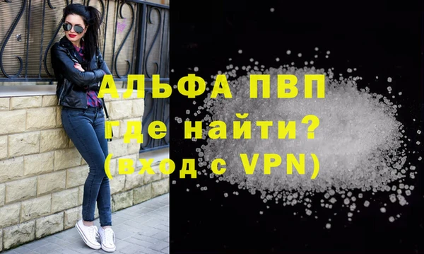 mdpv Нефтегорск