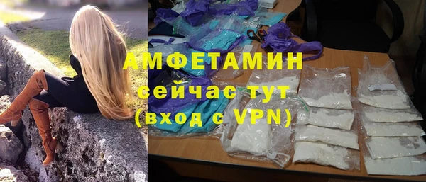 трава Нефтекумск