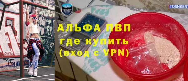 mdpv Нефтегорск