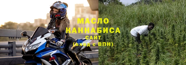 mdpv Нефтегорск