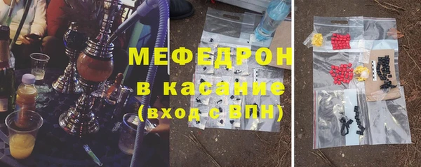 наркотики Навашино