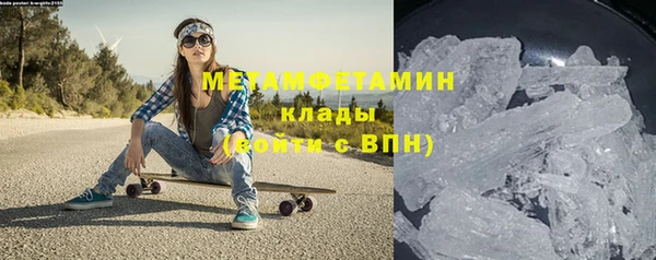 стаф Нея