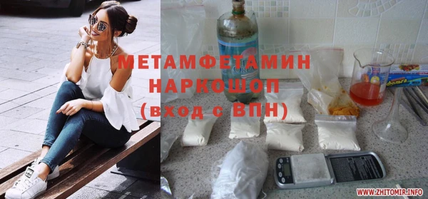 трава Нефтекумск