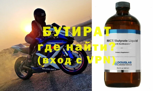 трава Нефтекумск