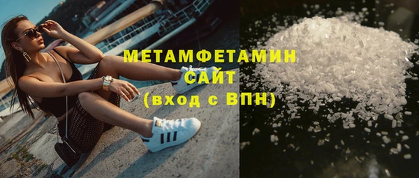 стаф Нея