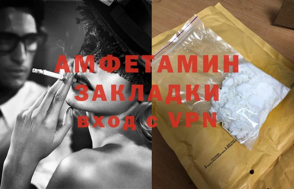 трава Нефтекумск