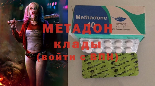 стаф Нея