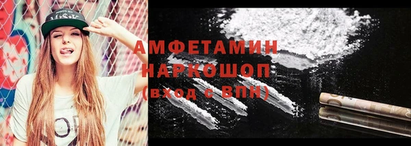 mdpv Нефтегорск