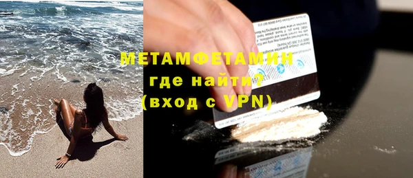 трава Нефтекумск