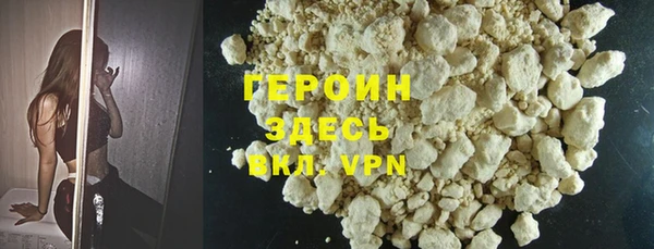 mdpv Нефтегорск