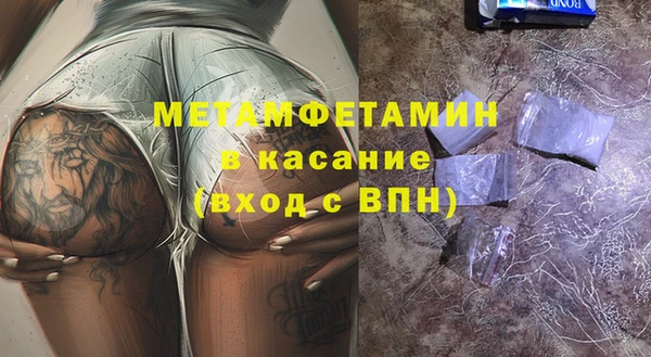 стаф Нея