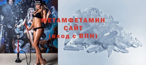 эйфоретик Наволоки