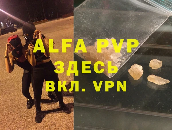 МДПВ Надым