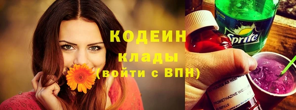 трава Нефтекумск