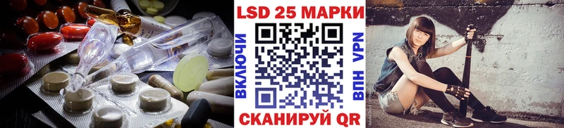 LSD-25 экстази ecstasy  Яранск 