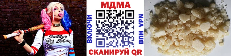 гидра маркетплейс Яранск MDMA Molly