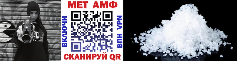 Метамфетамин Methamphetamine Яранск