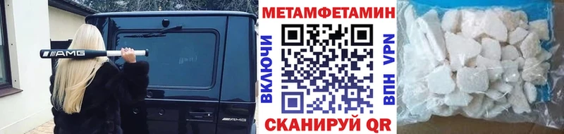 Первитин Декстрометамфетамин 99.9%  Яранск 