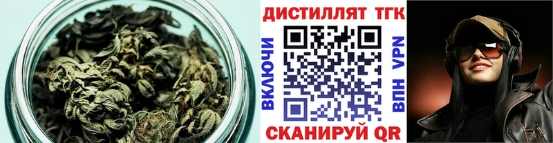 Дистиллят ТГК Wax  где найти   Яранск 