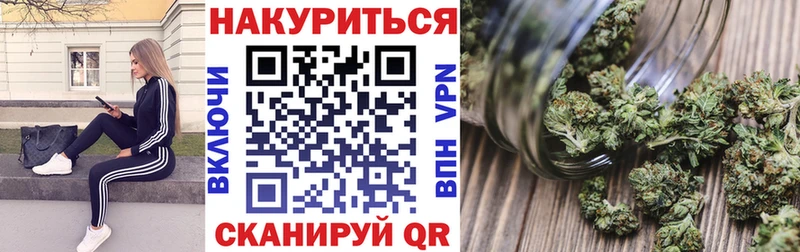 Марихуана OG Kush  сколько стоит  Яранск 