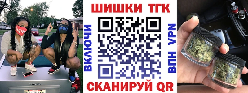 Каннабис THC 21% Яранск